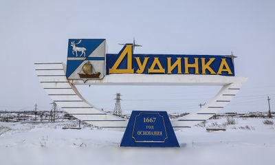 Дудинка и Норильск стали доступнее