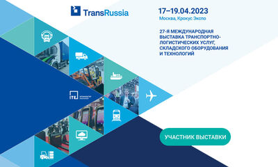 We welcome you to our stand #D1095 at the TransRussia 2023/Skladtech 2023 expo.