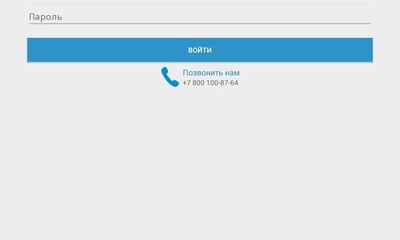 Мобильное приложение для платформы Android