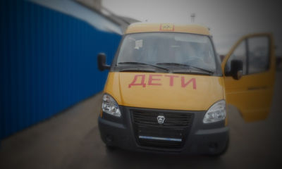 Автобус для детского дома